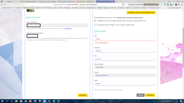 ����� �� ����� ��� ���