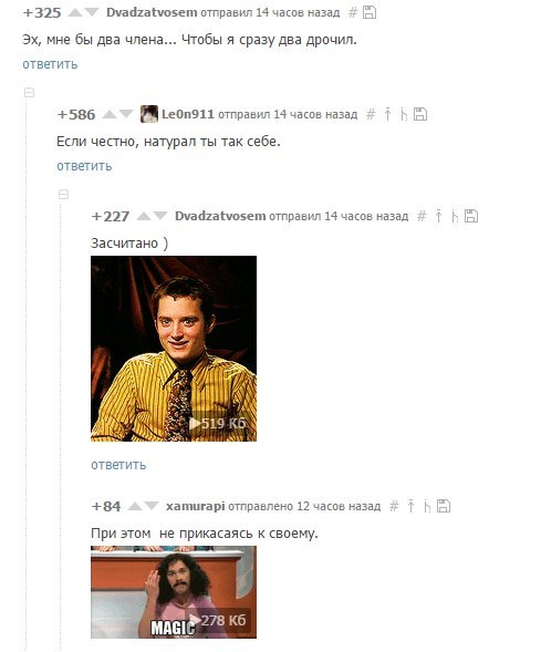 Не прикасаясь к своему... | Пикабу