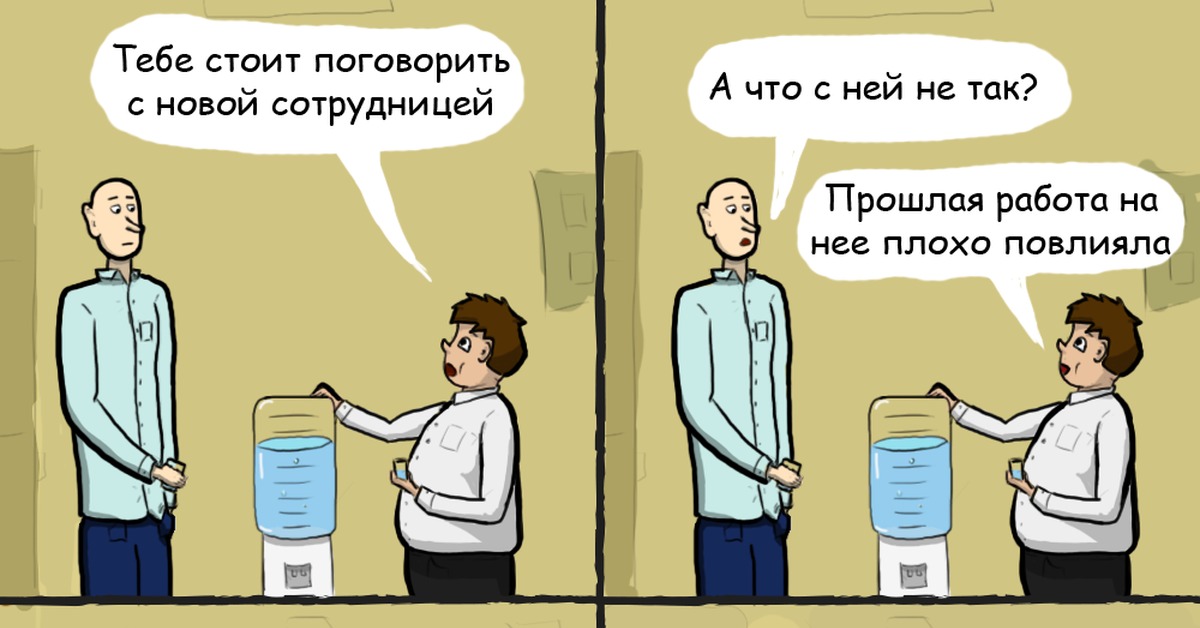 Стоял или стоил