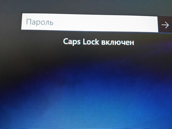 Самая полезная функция Windows - Моё, Windows, Полезное, Caps Lock