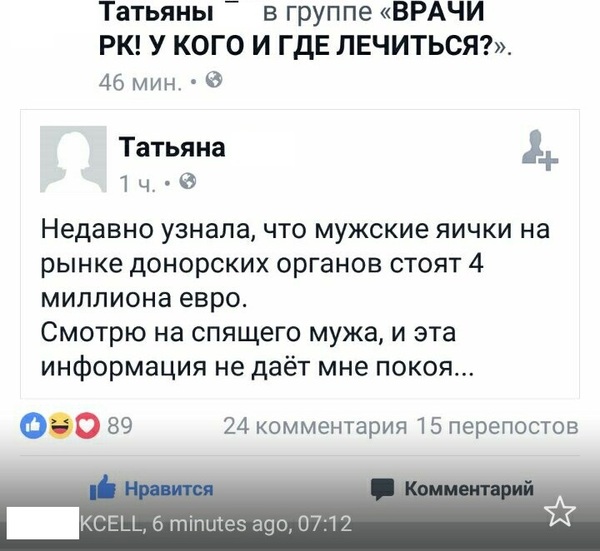 Мне и двух миллионов хватит!