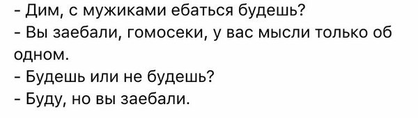 В самом деле.. - Анекдот, ВКонтакте