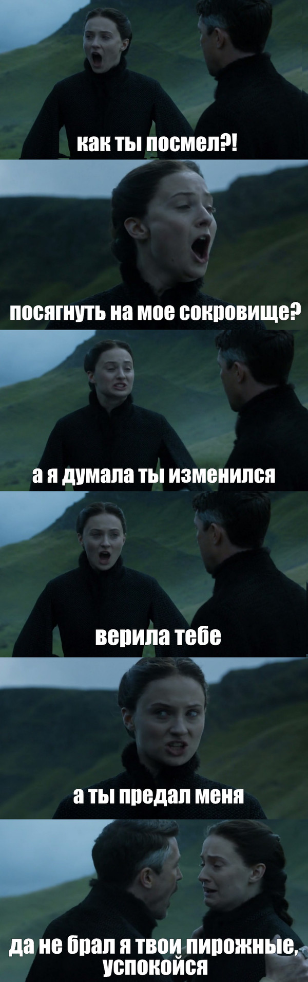 Sansa and lemon cakes are inseparable concepts - Game of Thrones, Sansa Stark, Petyr Baelish, Memes, Longpost