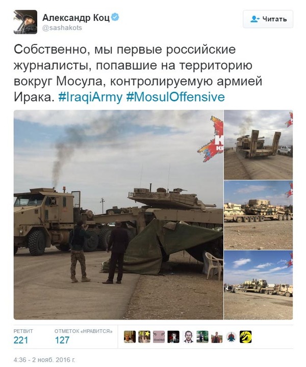 First in Mosul... - Russia, Iraq, Politics, War correspondent, Alexander Kots, Twitter, Longpost