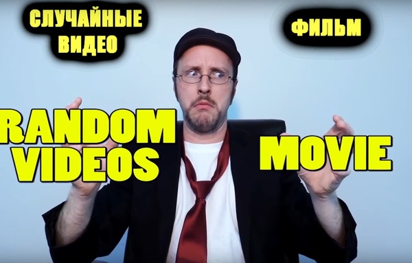 До того как это стало мейнстримом)