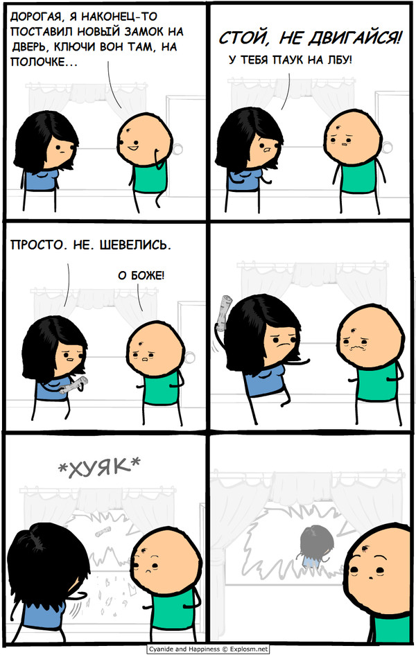 ,  ! , Cyanide and Happiness, , , , 