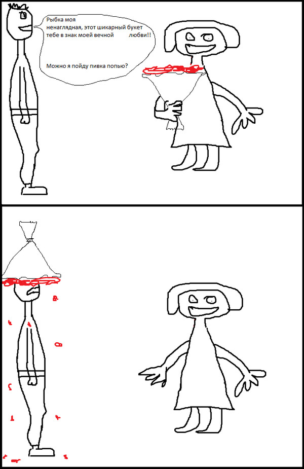 Взаимовыгодное предложение | Пикабу