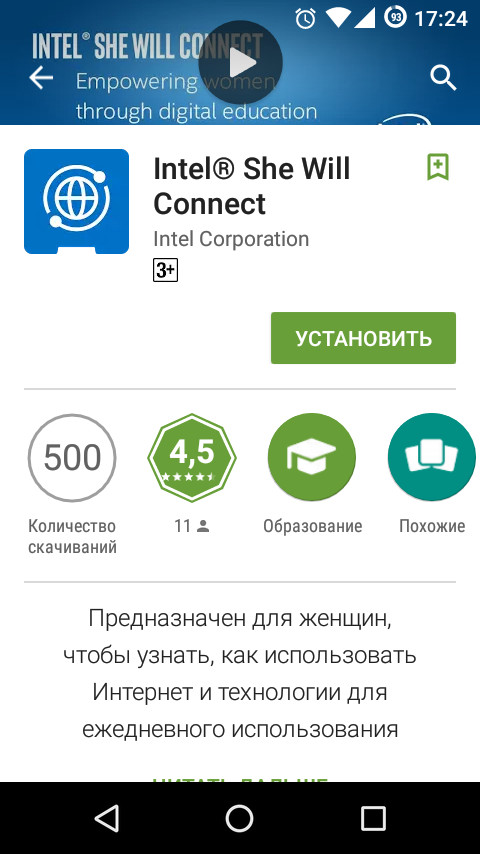 Intel  :   Intel, , , 