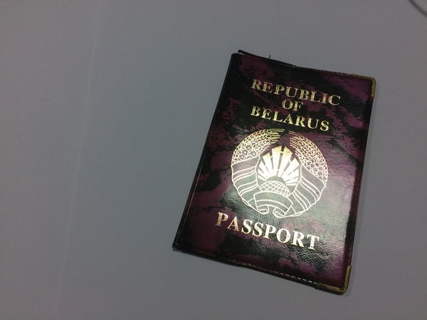 The cover of the passport was torn, and there ... - My, Republic of Belarus, Russia, The passport