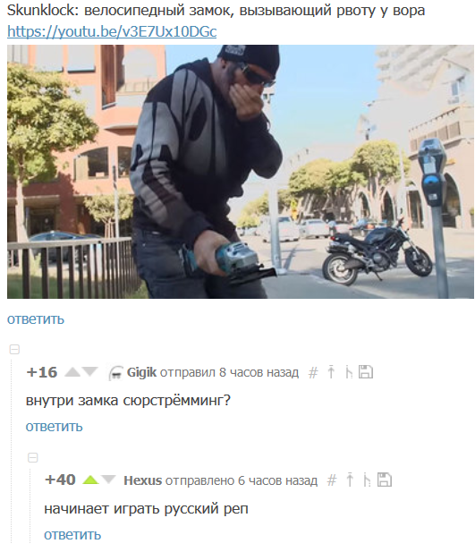 Comments please - Russian rap, Comments on Peekaboo, Nausea