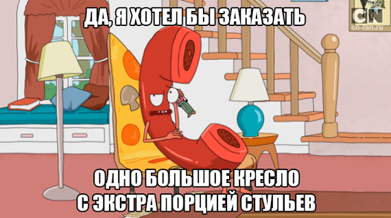 Параллельные вселенные (Rick and Morty, s1s10) - Рик и Морти, Параллельная вселенная, Юмор, Длиннопост