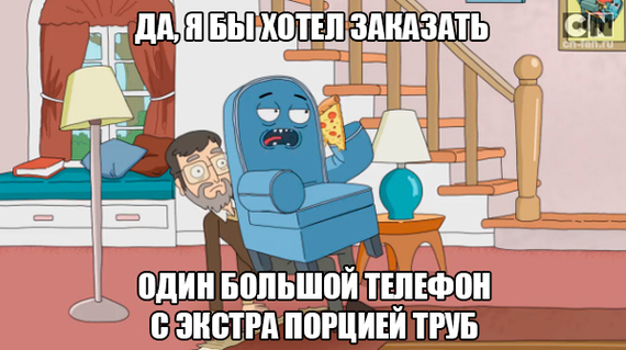 Параллельные вселенные (Rick and Morty, s1s10) - Рик и Морти, Параллельная вселенная, Юмор, Длиннопост