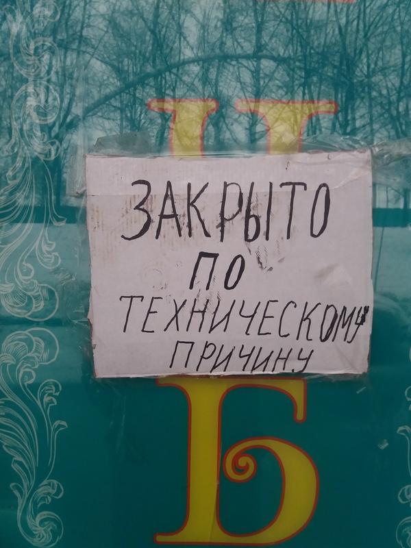 ����������� ������ ���� �����.