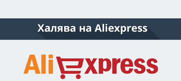 Aliexpress  Aliexpress  , , , AliExpress