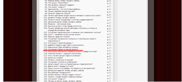 ������ ���� �������� ��� ������-������������ ����������� ����������. ����� ����������� ����!