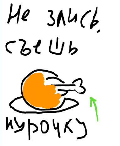 На случай важных переговоров