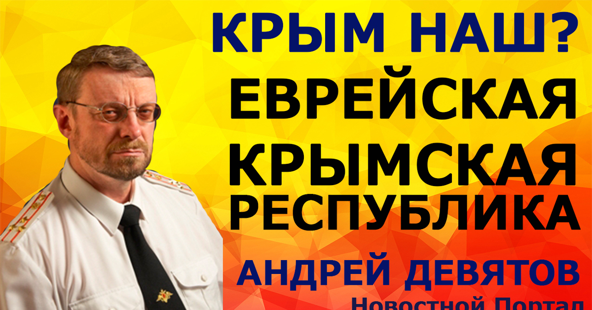 Андрей Девятов Книги Купить