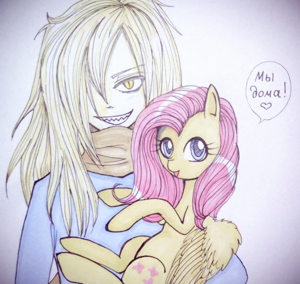    My Little Pony, Fluttershy