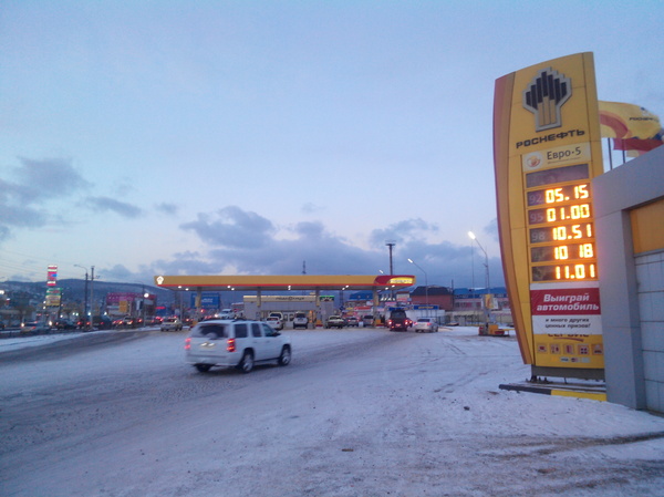 Reasonable fuel prices - Rosneft, Prices, Crash