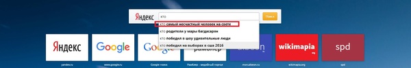 Кто самый несчастный человек на земле по вашему? - Моё, Опрос, Вопрос, Кто, Тег, Несчастье, Человек, На земле, Грусть