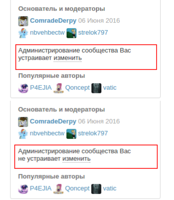 Friendly reminder - My Little Pony, MLP политика, Выборы