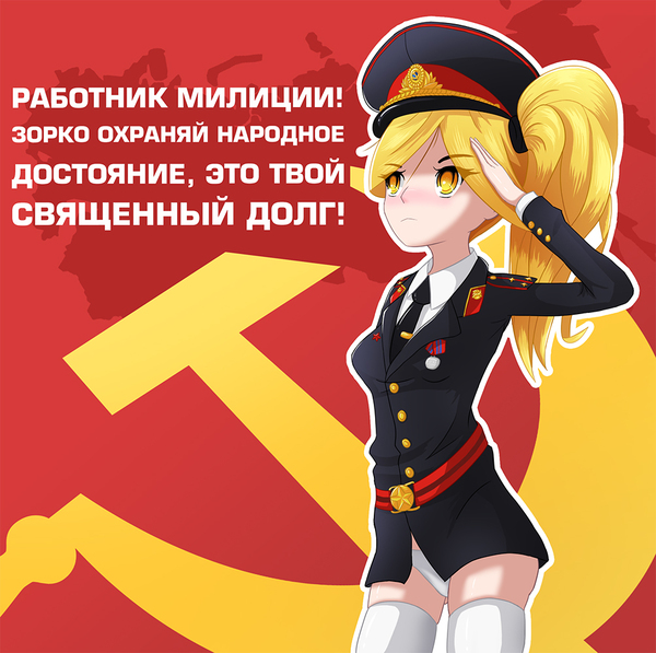 In the service of law and order - My, Anime, Art, Drawing, Anime art, Militia, the USSR, Надежда, 