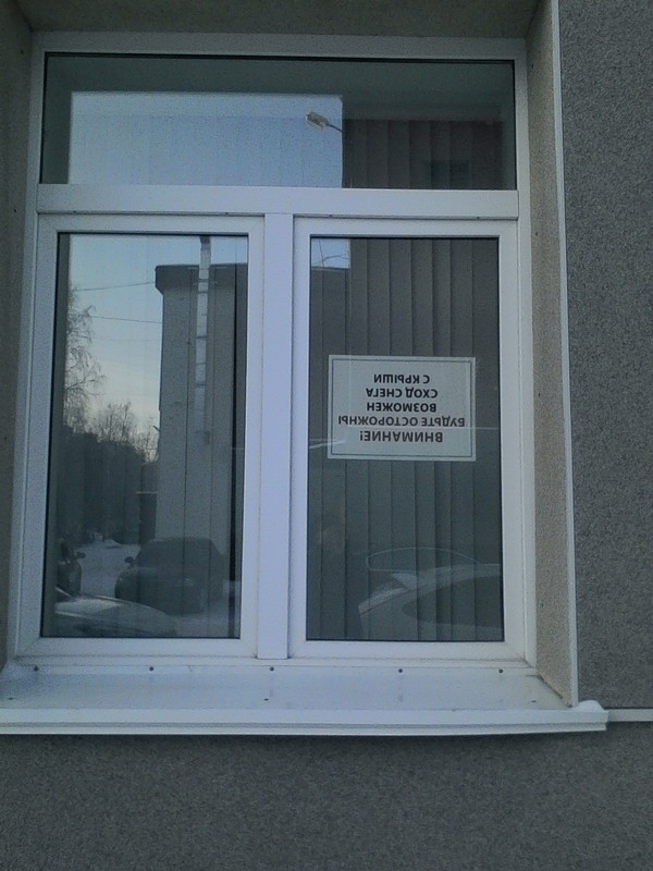 Не ставь машину