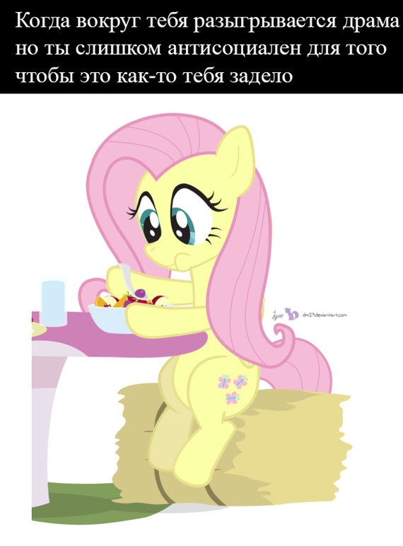 , ... My Little Pony, , Fluttershy, Dm29