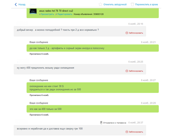 ��� ��� �� 400 ������ �� 500