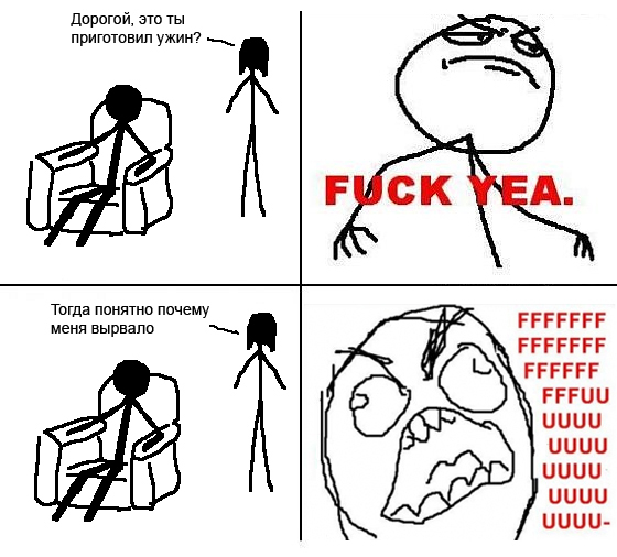 Я у мамы повар