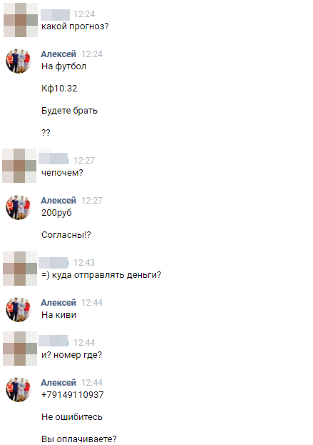Ставки на спорт пикабу ставки спорт на пикабу