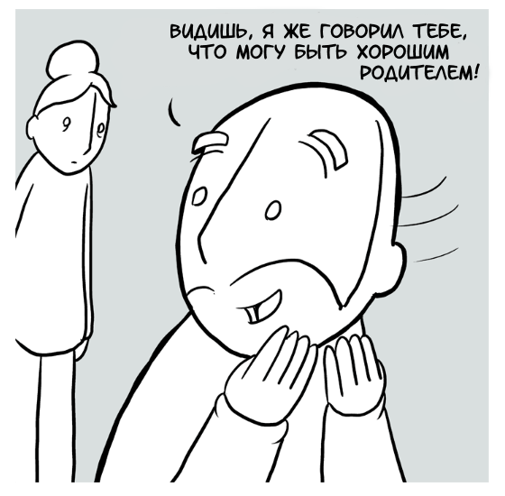 The art of managing - Translation, Comics, Lunarbaboon, Family, Longpost