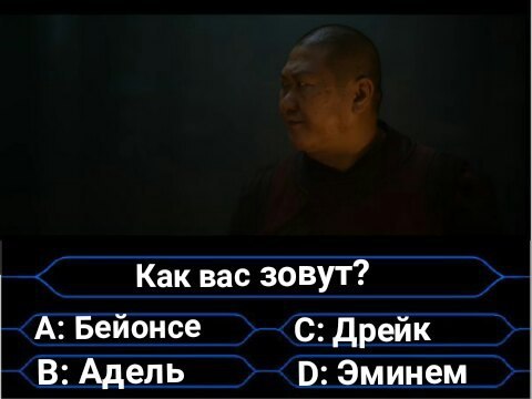 Кто хочет стать Чародейкой - Моё, Доктор Стрэндж, Спойлер, Doctorstrange, Юмор, Мемы, Фильмы, Marvel, Длиннопост