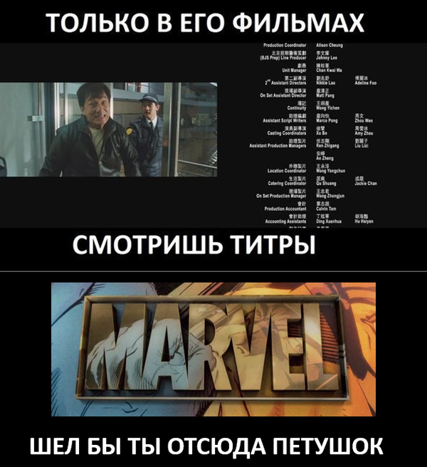   , ,  , Marvel,  