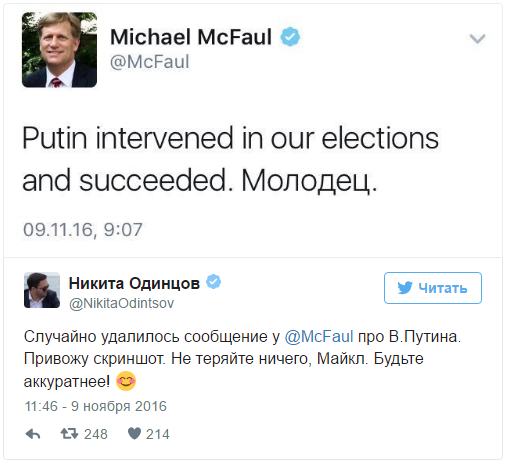 As expected. - Vladimir Putin, Elections, USA, Politics, Darkest, 