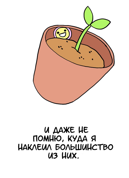 Experiment перевод