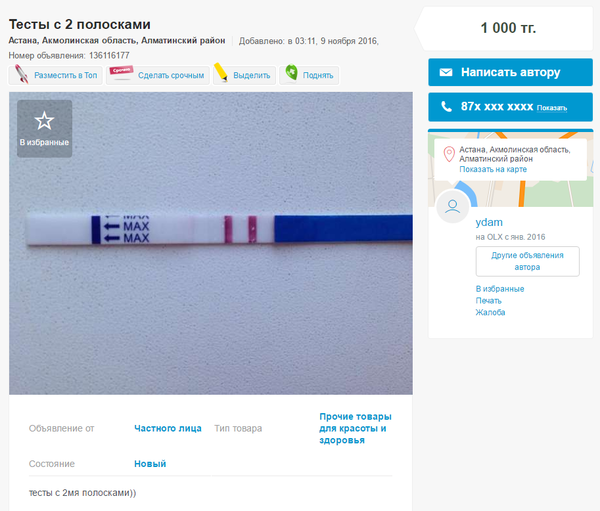 �� ��������� ������������ � ���������� �����