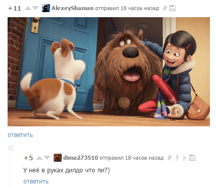 Как это развидеть?