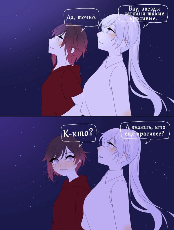 Сама скромность - RWBY, Аниме, Не аниме, Комиксы, Ruby Rose, Weiss Schnee