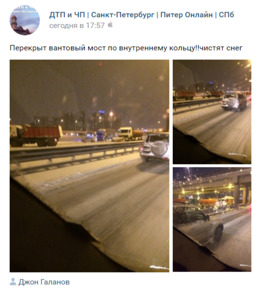 A special place in hell - Saint Petersburg, Traffic jams, , Snow, Longpost