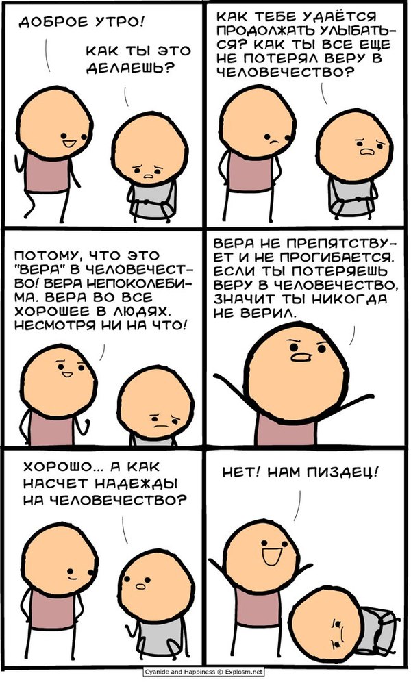    , Cyanide and Happiness,   