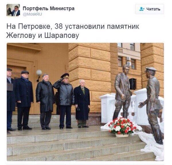 Monument to Zheglov and Sharapov opened in Moscow on Petrovka 38 - Russia, Moscow, Monument, Society, Meeting place can not be Changed