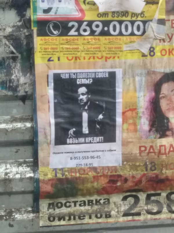 � ��� ��?