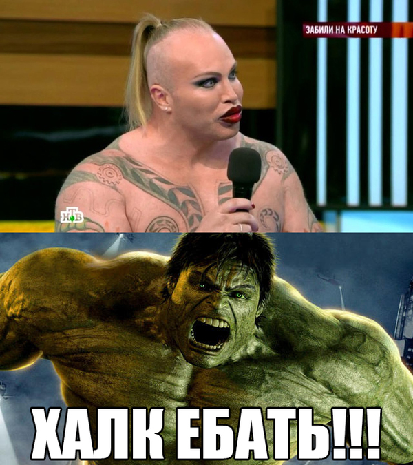 Hulk smash! - Memes, Hulk, Avengers, Marvel