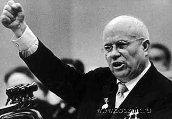 NIKITA KHRUSHCHEV - History of the USSR, Khrushchev, Politics, Longpost multi-letters, Longpost, Nikita Khrushchev