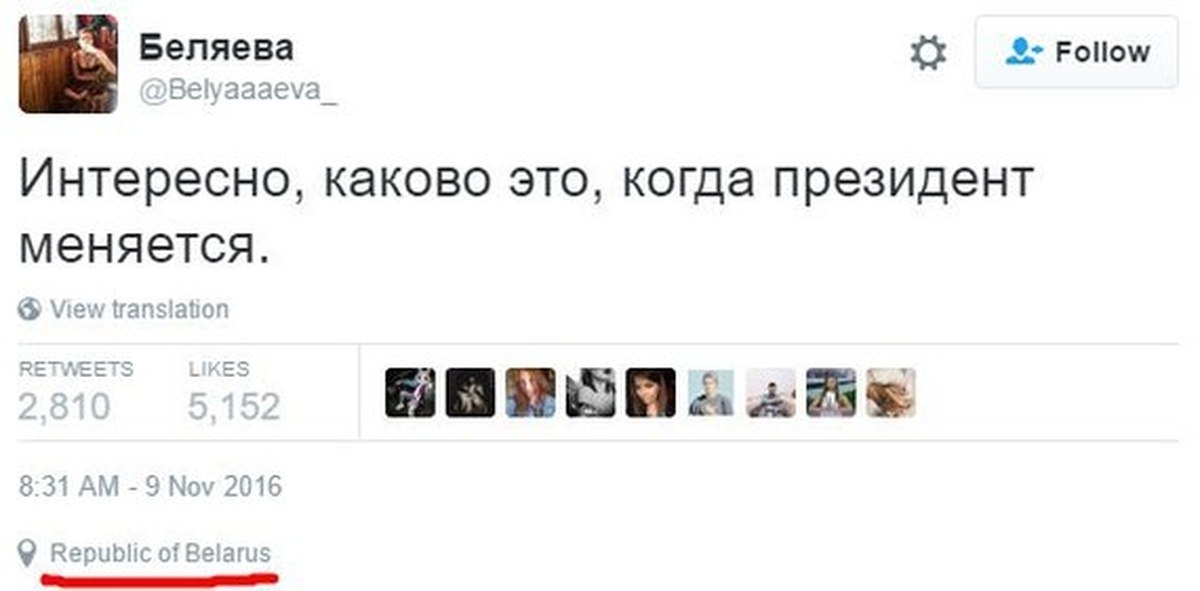 Каково это быть. Каково или какого. Каково быть или какого быть. Каково когда. Какого или каково как правильно.