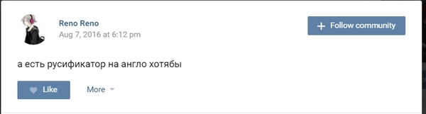 На просторах ВК. Группа  игры полностью на китайском - ВКонтакте, Англофикатор