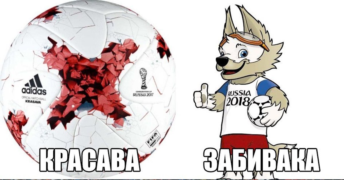 Красава картинки с надписью