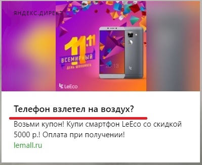 Шутки про Samsung продолжаются