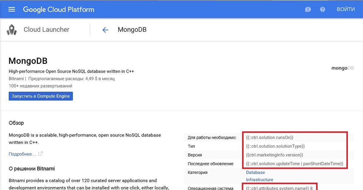 Для работы требуются google сервисы. Вакансия Google. Собеседование в гугл. Вакансии в гугл список. Гугл в Москве вакансии